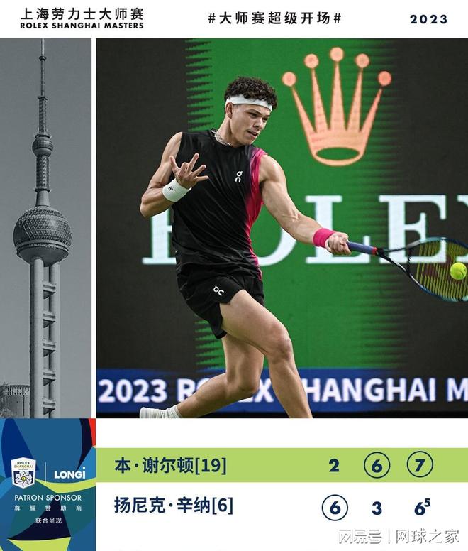 的比赛中胜 的比赛中胜