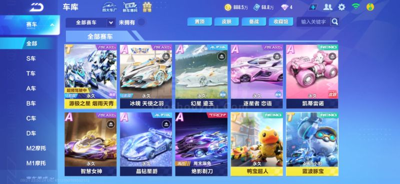 更是球员心 更是球员心