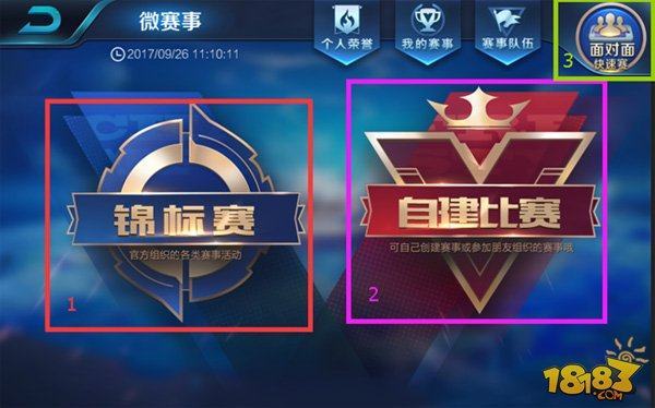 观察到